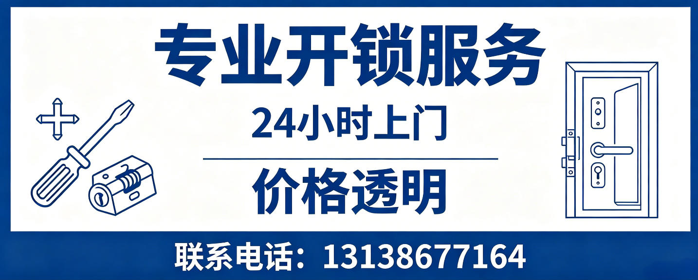 江阴 配汽车芯片钥匙｜车钥匙全丢匹配、汽车遥控配制上门服务